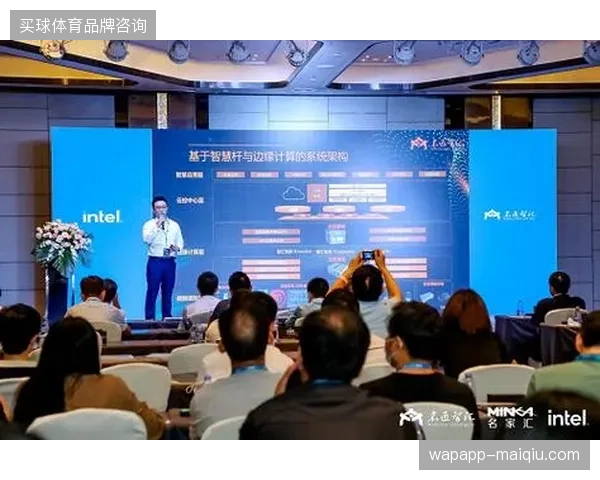 场馆数字基建持续加码但赞助商激活预算偏离用户体验触点的现象愈演愈烈